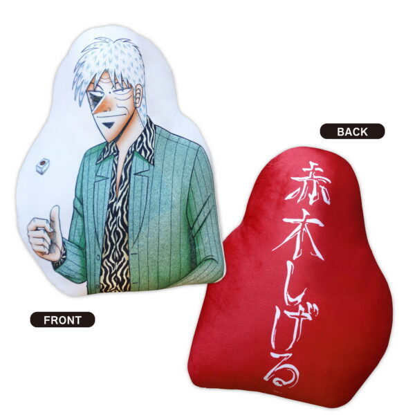 アカギ27回忌】「赤木しげる之墓 | ニコニコニュース