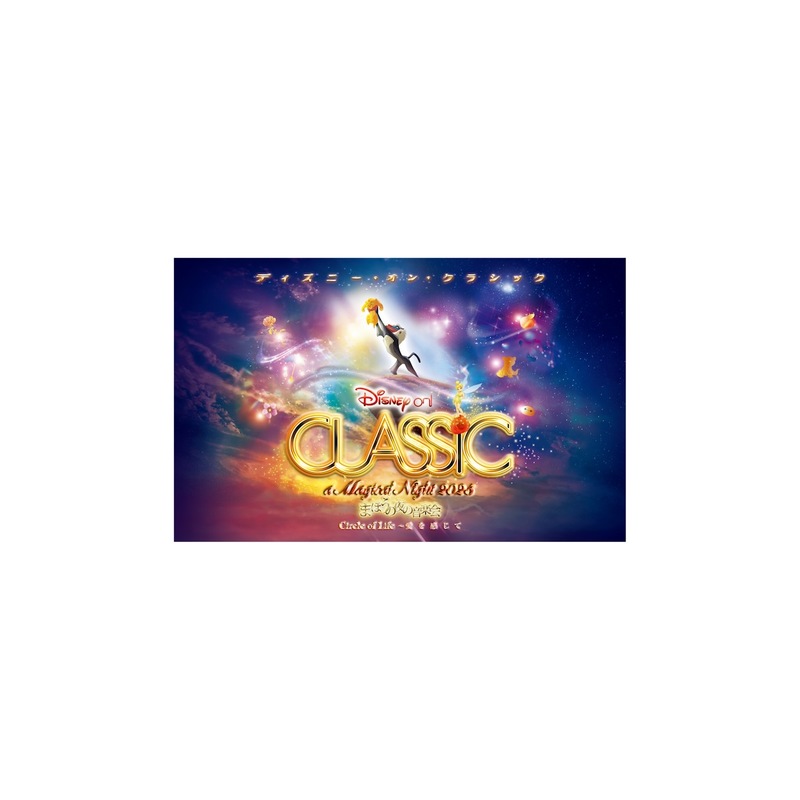 ディズニー オン クラシック 魔法にかけられて プリンセス ジゼル ピンバッジ ディズニー オン クラシック 魔法にかけられて プリンセス ジゼル