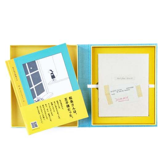 ▶ぽんた「プロフ☆読んで下さい」さま専用◀ ゴフスタイン BOX＆カレンダー ▷ぽんた「プロフ☆読んで下さい」さま専用◁ ゴフスタイン