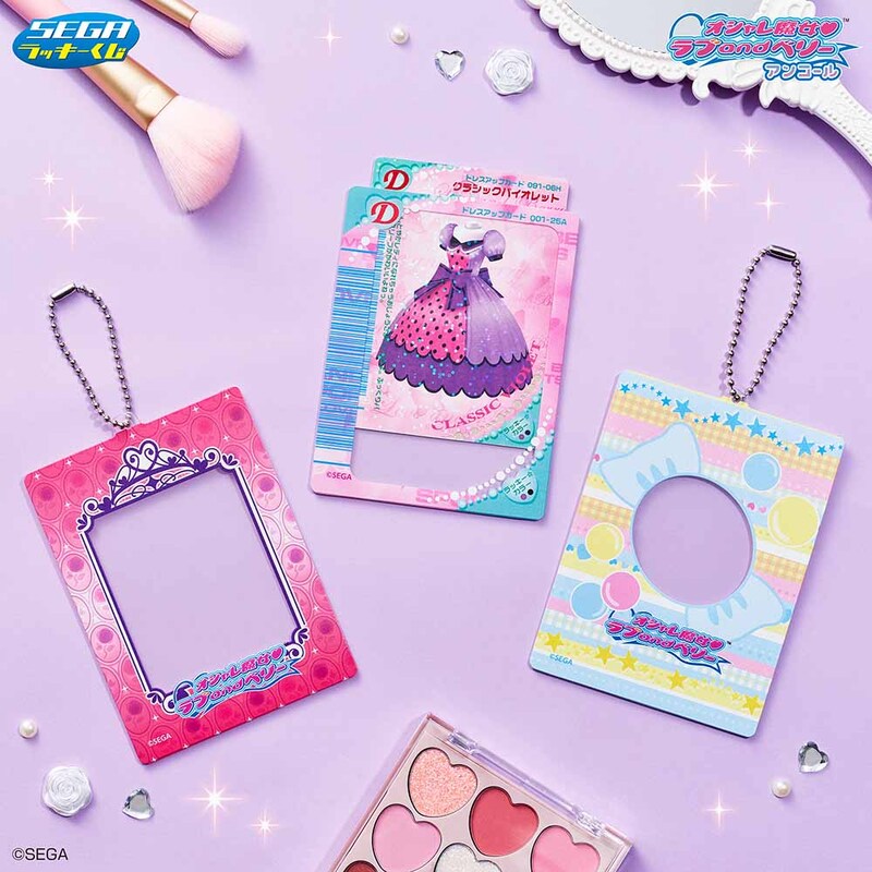 リニューアルデザインで再登場！セガ ラッキーくじ「オシャレ