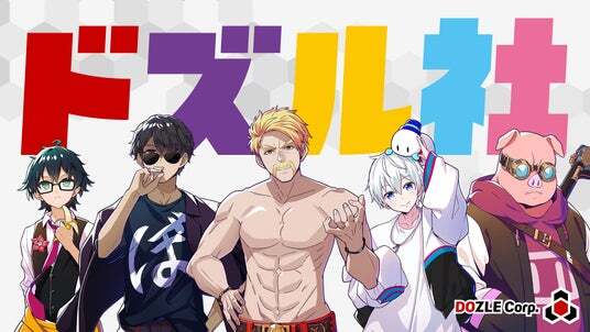 重版記念！】おおはらMENの初エッセイ本『ぼくらの to be | ニコニコ