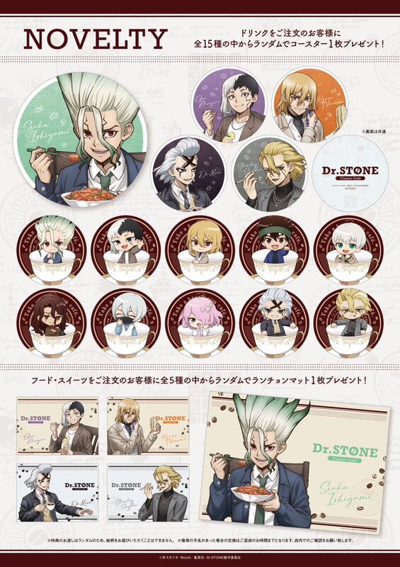 Dr.STONE×AMO | ニコニコニュース