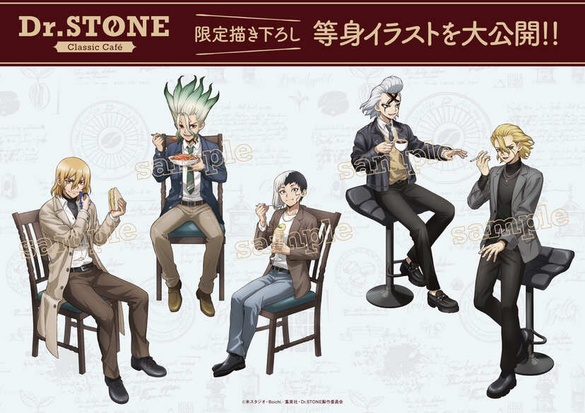 Dr.STONE Amocafe 石神千空 ビジュアルカード アモカフェ 59枚 Dr.STONE Amocafe 石神千空 ビジュアルカード アモカフェ 59枚
