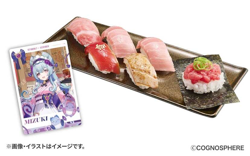 原神 瑞希 スシロー 観月の宴 アクスタ ボトル ミニフィギュア カード 夢見月瑞希 原神 スシロー コラボ アクリルスタンド アクスタ