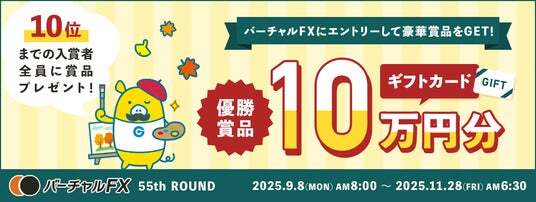 期間限定　7/27日迄の　スペシャルお値引きです。 19999円→18888円。 日経平均株価 きのうに続き取引時間中の最高値更新も…午後に一時