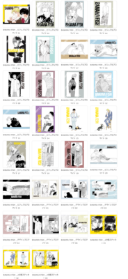 BANANA | ニコニコニュース