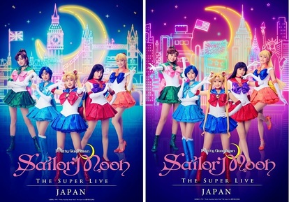 (C)武内直子・PNP/“Pretty Guardian Sailor Moon”The Super Live 製作委員会2025