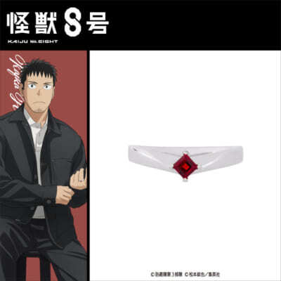 怪獣8号』9月19日よりオンリーショップ開催！ファッション誌風の