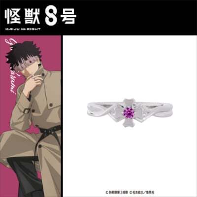 怪獣8号』9月19日よりオンリーショップ開催！ファッション誌風の