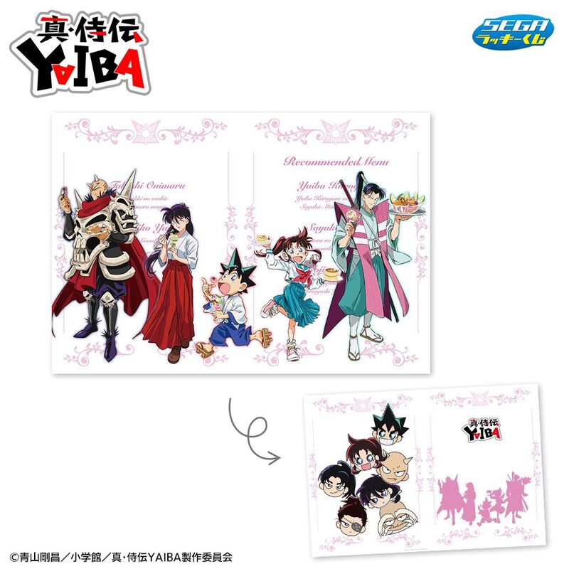 スイーツを楽しむ刃やさやかたちの描き下ろしデザイン！セガ ラッキー