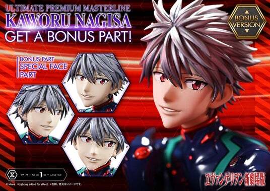 激レア】 Evangelion カヲル 新品 ゲーム 漫画 アニメ 希少 1/8 彩色