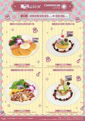 東京リベンジャーズ キャラウムカフェ スイーツダイナー 缶バッジ 佐野