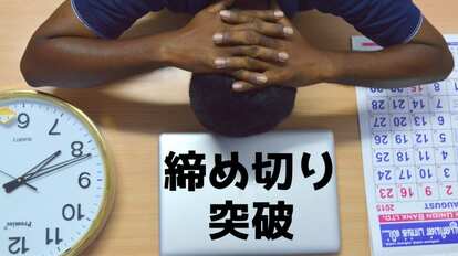 何も完成できてないけど創造性だけは高い?