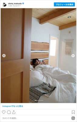 松田翔太さんのInstagram
