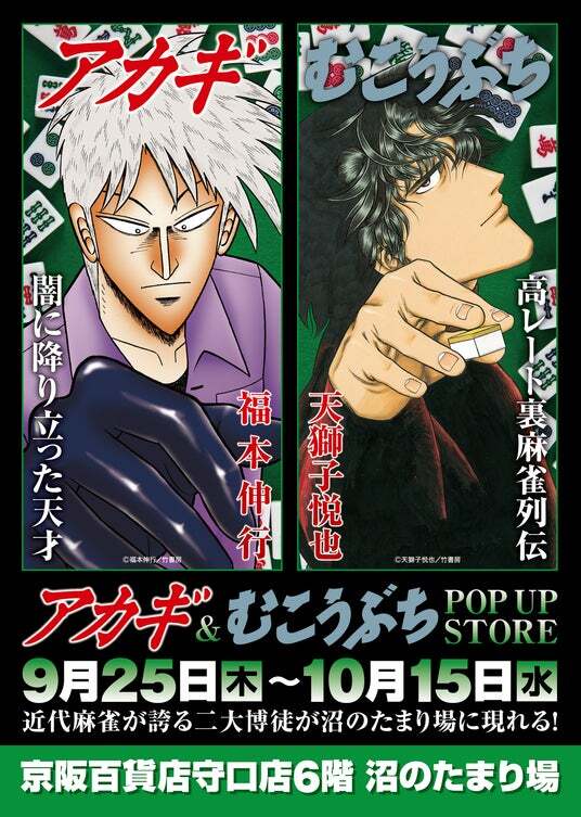 残念男子。トレーディング 缶バッジ　全10種 コミックVOL.1 ゲーム・おもちゃ・グッズ 残念男子