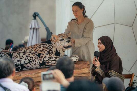 ヒョウの二ムル　ぬいぐるみ　サウジアラビア館　大阪関西万博　expo 大阪関西万博 サウジアラビア館 限定 EXPO2025 ぬいぐるみ