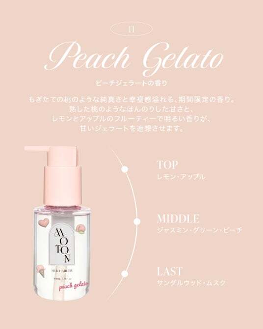 ♥♥♥まとめ売り♥♥♥モデーアボディソープ5本セット新品未使用品♥♥♥ 新商品】えっくす☆きゅーと「Sweet Memory♥ コーディネイト