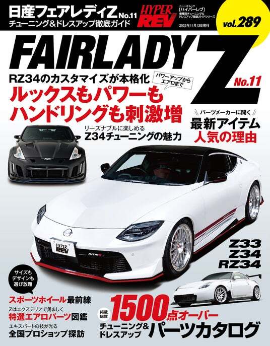 超希少！日産ノベルティ/秋元康の外泊セット (アリバイテープ再生確認済み) 日産ノベルティ/秋元康の外泊アリバイテープ/カセットテープ/未