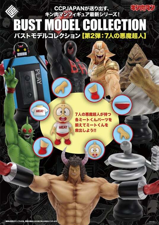 ［超希少］Mr.MUNCH ミスターマンチ　フィギュア 超希少］Mr.MUNCH ミスターマンチ フィギュア