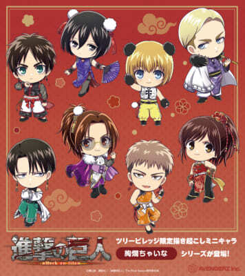 進撃の巨人』絢爛菊華 進撃飯店 in | ニコニコニュース