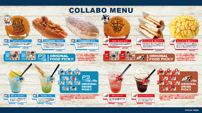 ペルソナ3リロード×アールベイカー　コラボ限定　缶バッジ　主人公　ホロ　当たり ペルソナ3リロード×アールベイカー コラボ限定 缶バッジ 主人公 ホロ