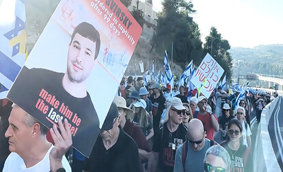 2024年7月、政府に人質の解放のための停戦を求めるイスラエル市民のデモがエルサレムで行なわれたが、戦争反対を訴える声はなかった(撮影/川上泰徳)