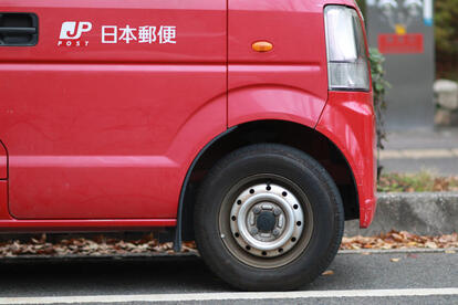 日本郵便の点呼不備による「運送事業許可取り消し」ってどう考えても大事件な気がする! ハガキに手紙にゆうパックなどが届かなくなったりしないのか?