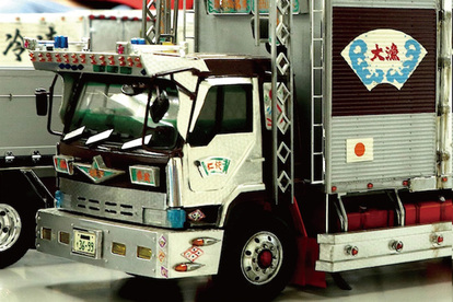 知れば知るほど面白い「デコトラプラモデル」のディープな世界