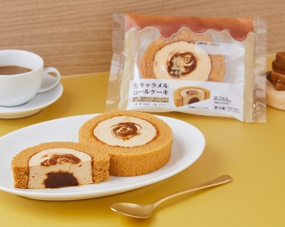 「Uchi Café × MERCER bis 生キャラメルロールケーキ」