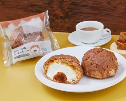 「Uchi Café × MERCER bis 生キャラメルクッキーシュー」