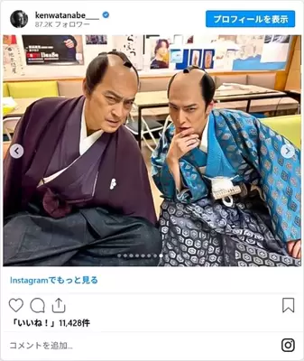 渡辺さんのInstagram