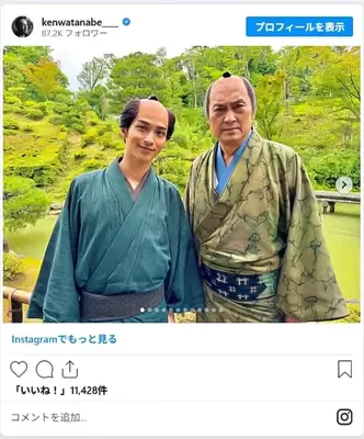 渡辺さんのInstagram