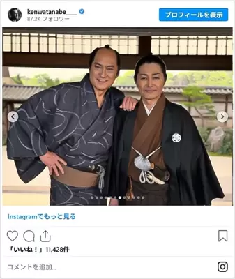 渡辺さんのInstagram