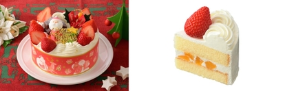 銀座コージーコーナー「ショートデコレーション(4.5号)」