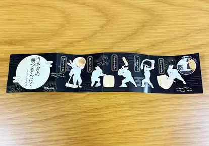 うさぎの餅つきんにくの写真(撮影:grape編集部)