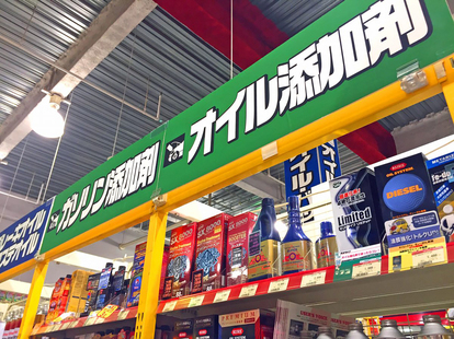 漏れ止めを代表とする添加剤が整備のプロから敬遠される理由とは