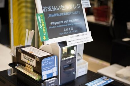 画像はイメージ