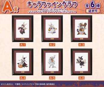 メイドインアビス | ニコニコニュース