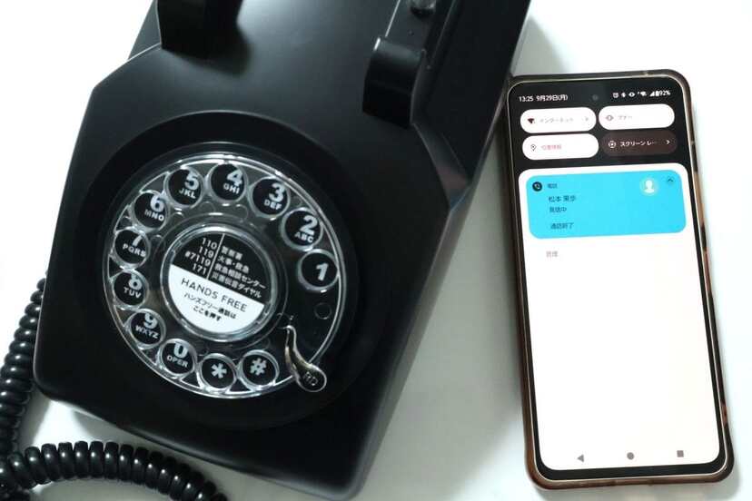 黒電話でLINE通話⁉」エモすぎるガジェットをドンキで発見！“昔ながらの