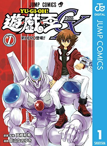 遊戯王』海馬瀬人の“約190㎝サイズ”のデカすぎる布ポスターが登場。10