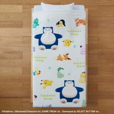 「Pokémon Sleep×昭和西川」わた入り2枚合わせブランケット