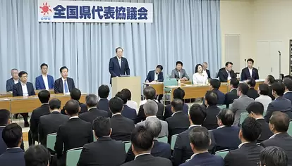 党首会談前日に緊急で行われた公明党全国県代表協議会で、自民党の「政治とカネ」問題を厳しく批判する斉藤鉄夫代表