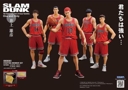 One and Only『SLAM DUNK』_1