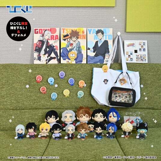 ひこくじ『家庭教師ヒットマンREBORN! Chill out | ニコニコニュース