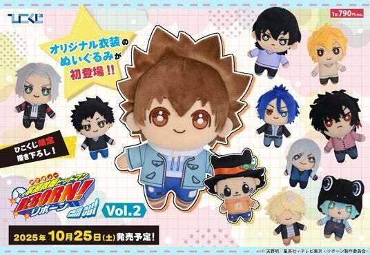 新品】家庭教師ヒットマンREBORN! ひこくじ ぷてぃっこ 全10種セット