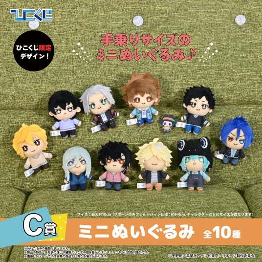 ひこくじ『家庭教師ヒットマンREBORN! Chill out | ニコニコニュース