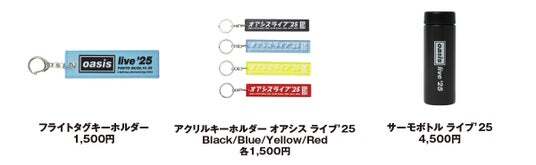 oasis live '25 ブランケット 限定 Oasis Live '25 Tokyo Fan