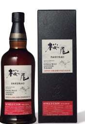 シングルモルト桜尾」「シングルモルト戸河内」のJAL EXCLUSIVE ボトル