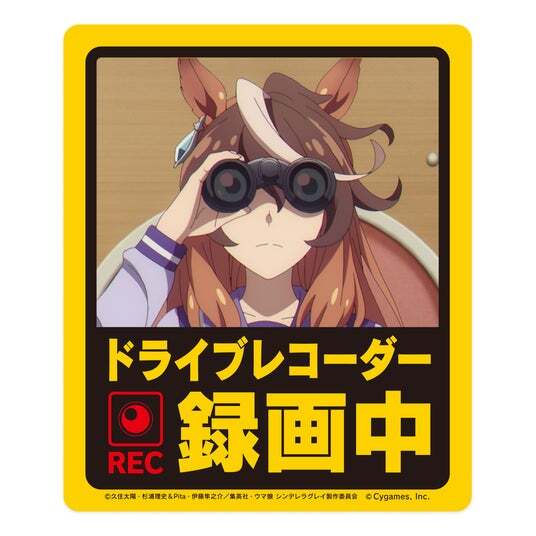 オートバックス×アニメ『ウマ娘 シンデレラグレイ』店頭コラボ開始