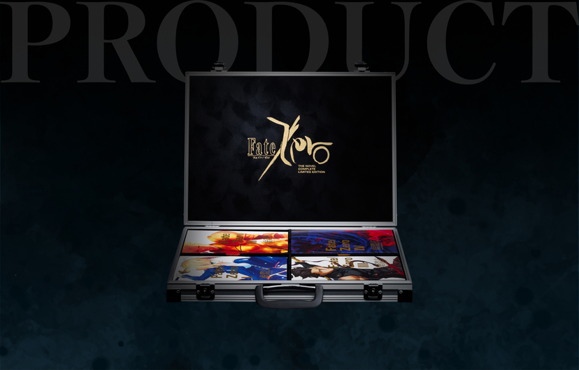 Fate/Zero 星海社創立15周年記念 限定愛蔵版 虚淵玄”直筆サイン入り「Fate/Zero 星海社創立15周年記念 限定愛蔵版